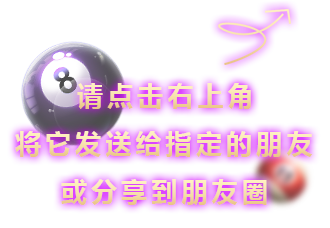 微信打开